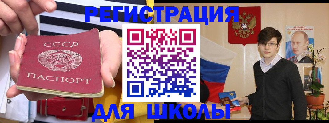 пропишу в квартире в Аше